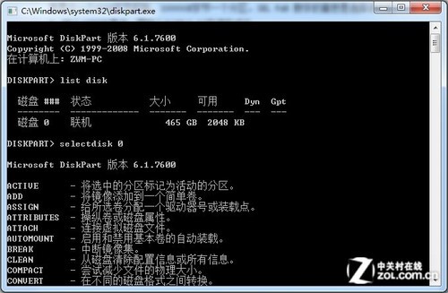 SSD如何4K对齐？详解固态硬盘无损对齐