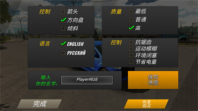 无限竞技之完美停车_手动挡停车场最新破解版 无限金币钞票 中文版攻略 手动挡停车场联机教程