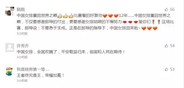 女排梁艳图片_中国女排精神_女排精神是什么意思