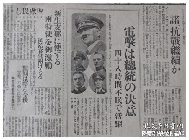 战地记者日本_日本报纸战败道歉_日本战时媒体行为