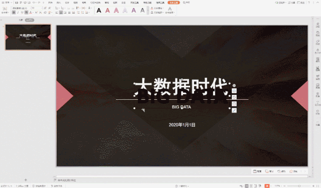 ppt副标题怎么删除_英文PPT排版_英文副标题使用技巧