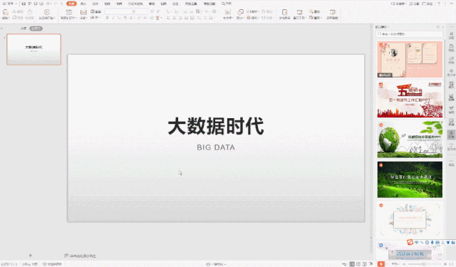 英文副标题使用技巧_ppt副标题怎么删除_英文PPT排版