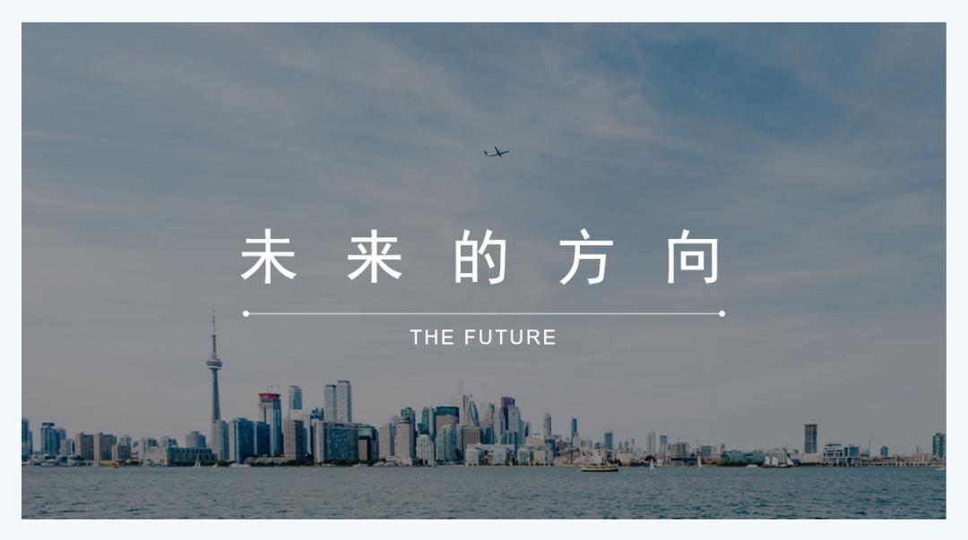 英文PPT排版_ppt副标题怎么删除_英文副标题使用技巧