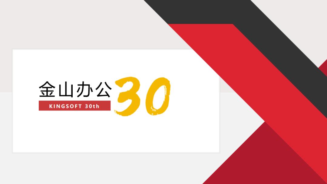 ppt副标题怎么删除_英文PPT排版_英文副标题使用技巧