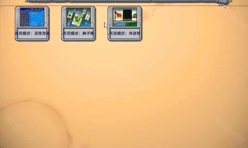 植物大战僵尸杂交版4.0更新内容