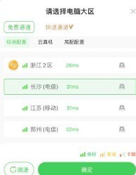 植物大战僵尸杂交版4.0更新内容_植物大战僵尸英文版官方下载_新增种子雨模式和传送带模式