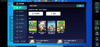 植物大战僵尸杂交版4.0更新内容_植物大战僵尸英文版官方下载_新增种子雨模式和传送带模式