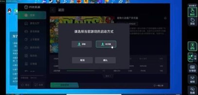 新增种子雨模式和传送带模式_植物大战僵尸英文版官方下载_植物大战僵尸杂交版4.0更新内容