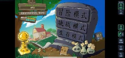 植物大战僵尸杂交版4.0更新内容_新增种子雨模式和传送带模式_植物大战僵尸英文版官方下载