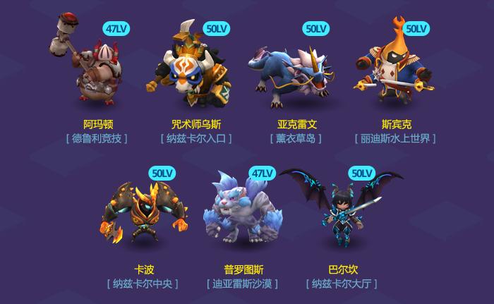 冒险岛2国服二次测试新版本符文剑士_冒险岛二客户端下载小游戏_梦幻新地图卡尔卡尔岛攻略