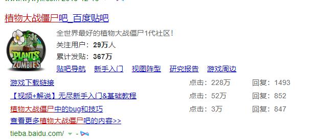 植物大战僵尸塔防游戏分析_塔防游戏起源与发展_fieldrunners 2