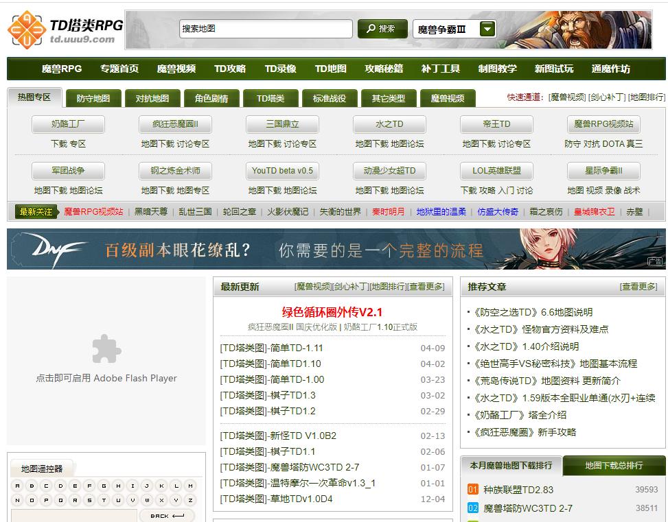 塔防游戏起源与发展_fieldrunners 2_植物大战僵尸塔防游戏分析