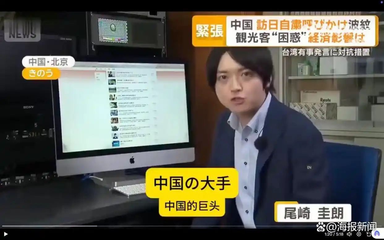 日本旅游遭遇“秒冻”,山东一旅行社21日后所有团期全取消