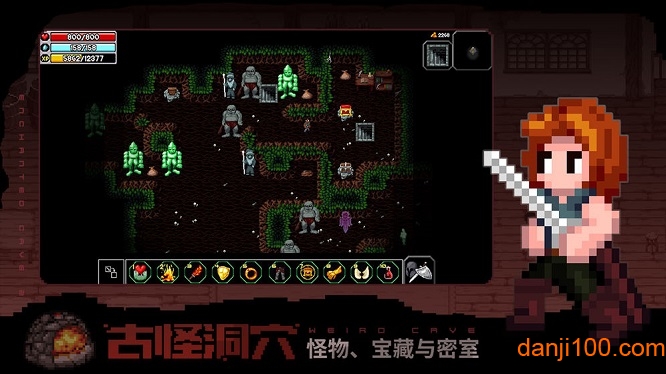 魔法洞穴2无限资源破解版