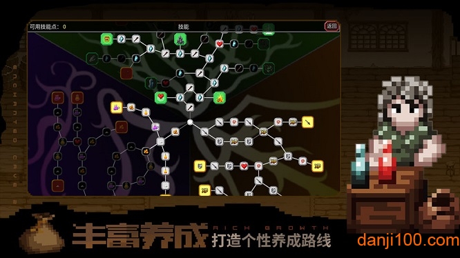 魔法洞穴2破解版