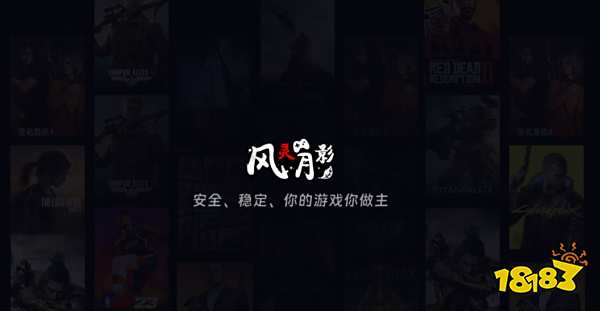 秦殇修改器_ 功能强大修改器 _游戏修改器推荐 2025