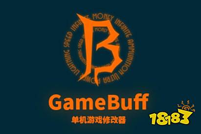 游戏修改器推荐 2025 _ 功能强大修改器 _秦殇修改器