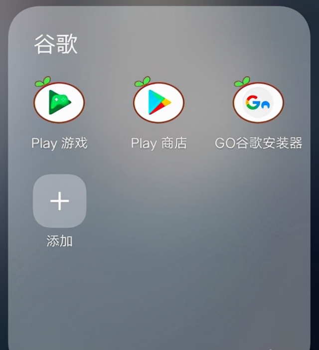 谷歌三件套下载_谷歌服务框架安装_谷歌play下载总是下载等待中