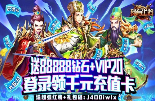 放置卡牌手游推荐_有什么好玩的网络游戏吗_最佳网络手机游戏