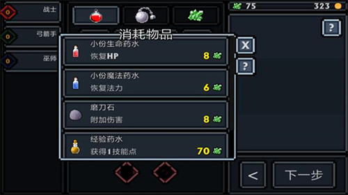 口袋盗贼国际版(Pocket Rogues: Ultimate)