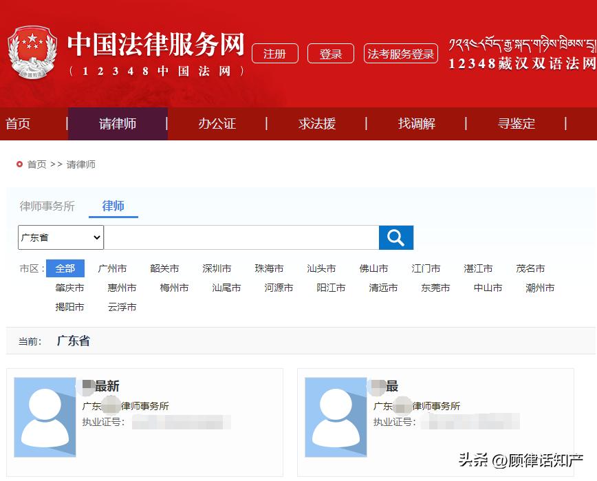 以下可以在广告中使用的用语是_广告法最高级用语 禁止使用 绝对化用语