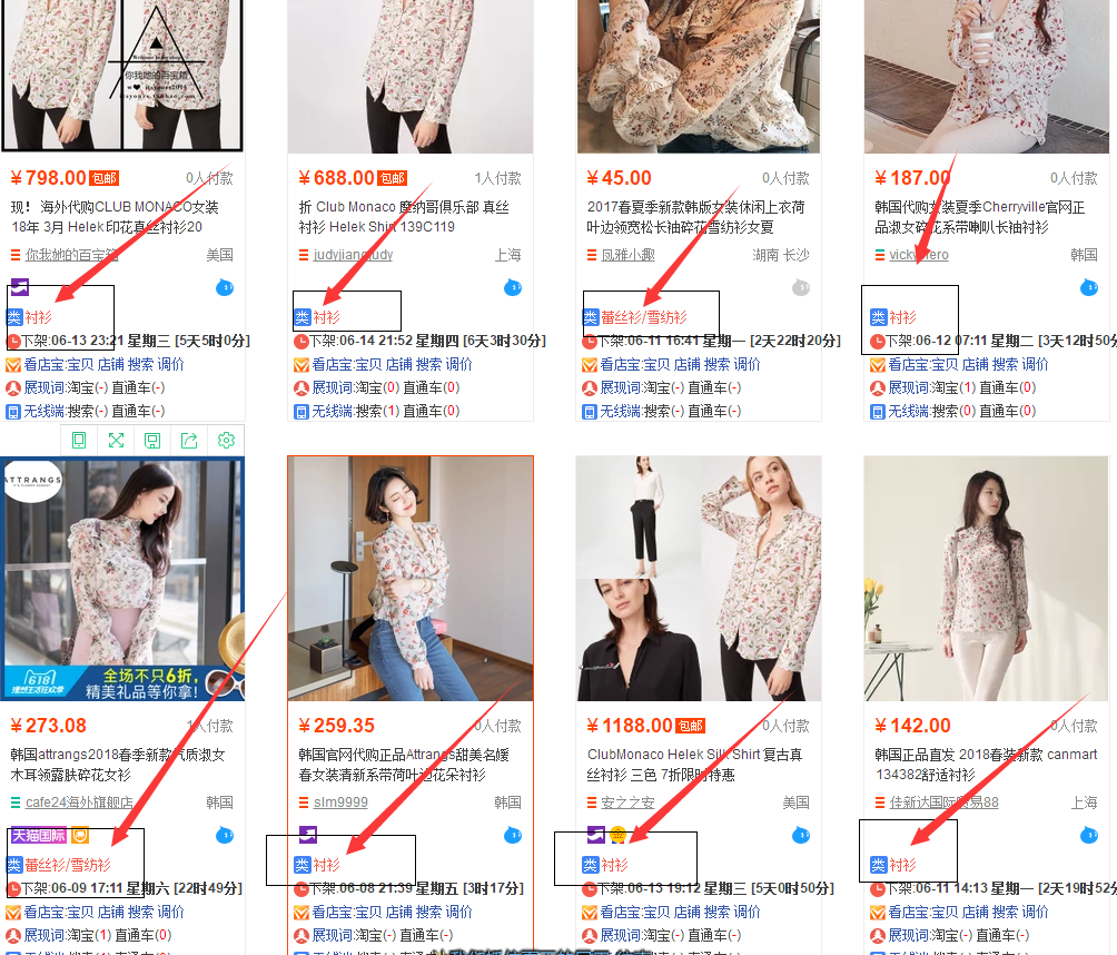 名不虚传优化宝贝标题流程_如何组合电商产品标题_确定核心词和目标关键词的方法