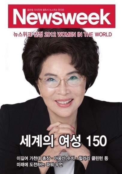 韩国93岁娃娃脸女校长引热议_90岁童颜美女李吉女_韩国第一童颜美女李吉女
