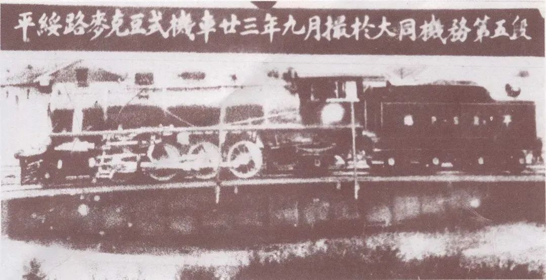 火车图片_蒸汽机车时代到电力机车时代变迁_中国铁路机车发展史