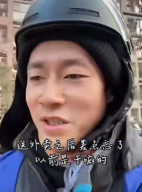 明星降薪接戏现象_24岁男演员兼职送外卖_娱乐圈经济形势艰难