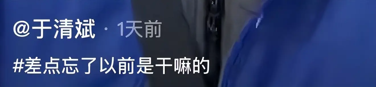 24岁男演员兼职送外卖_明星降薪接戏现象_娱乐圈经济形势艰难