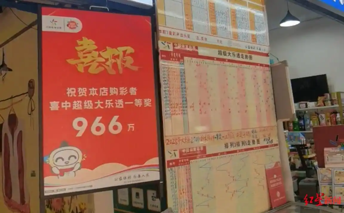 乐山张公桥体彩店寻人启事_701万彩票大奖近50天无人领_乐山体彩店966万大奖无人领