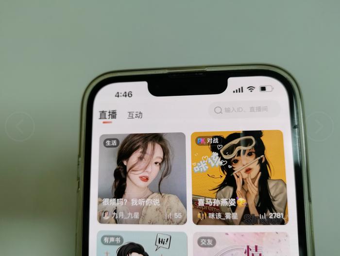 喜马拉雅想学腾讯音乐、网易云音乐，走向直播赚钱，能行吗？