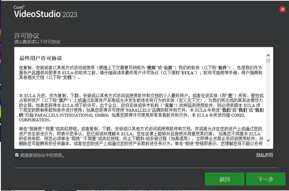 会声会影2023教程_会声会影2023高级效果_怎么在电脑上下载会声会影