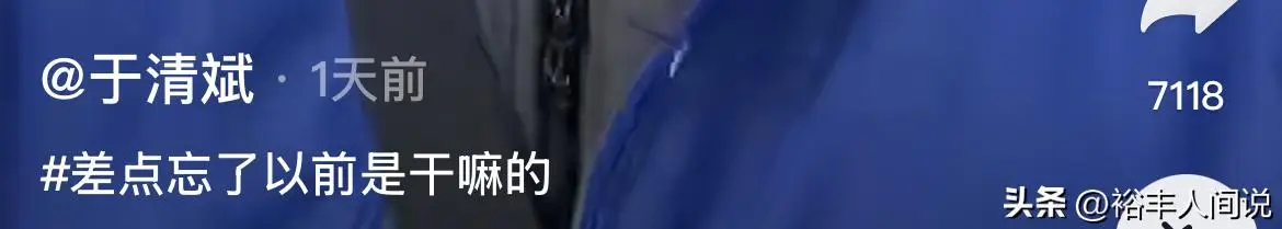 明星经济下滑副业现象_24岁男演员兼职送外卖_于清斌兼职外卖员