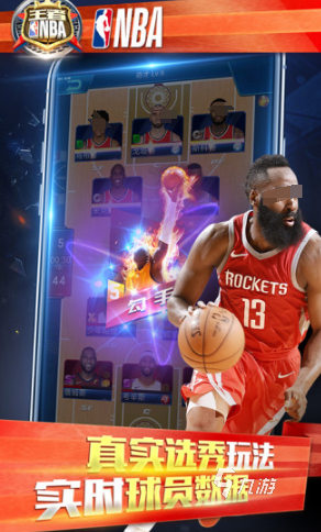 耐玩NBA经理游戏_范特西篮球经理单机_逼真比赛场景篮球游戏