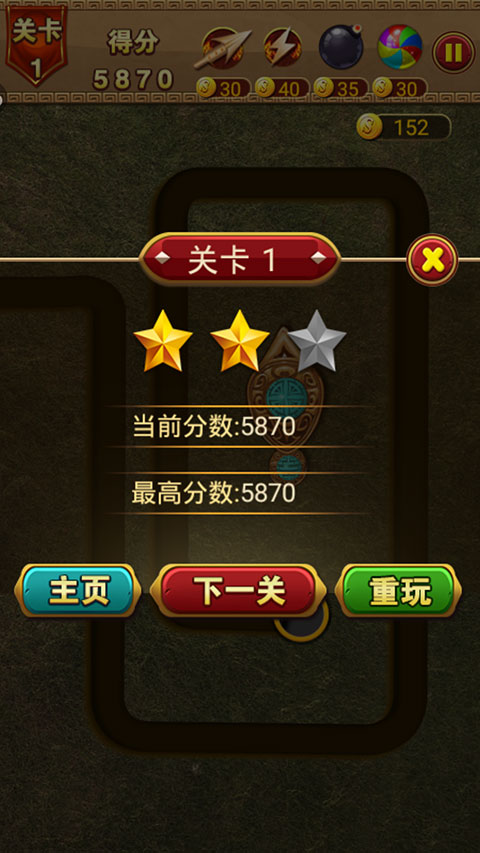 祖玛泡泡龙单机版下载_祖玛泡泡龙手机版游戏特色_祖玛小游戏下载