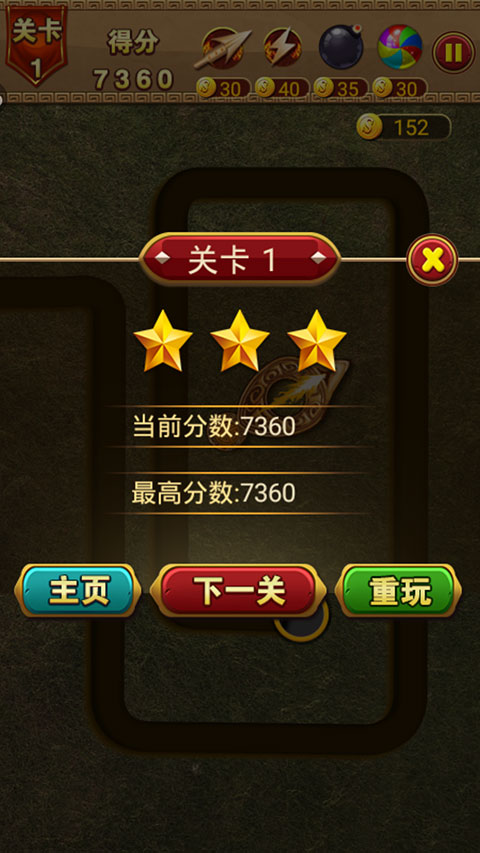 祖玛泡泡龙手机版游戏特色_祖玛泡泡龙单机版下载_祖玛小游戏下载