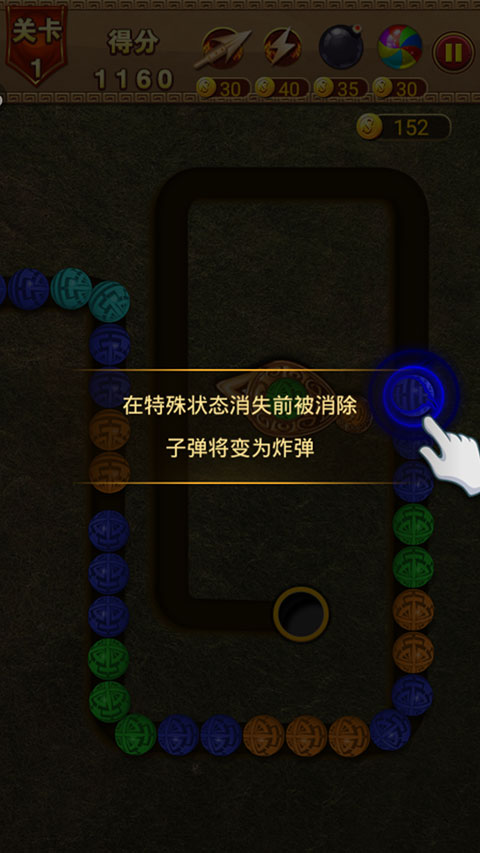 祖玛小游戏下载_祖玛泡泡龙单机版下载_祖玛泡泡龙手机版游戏特色