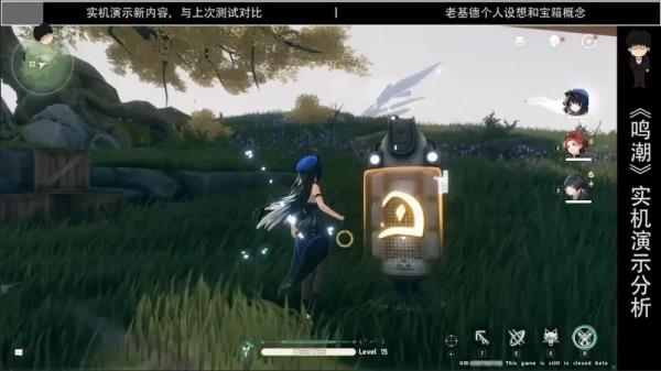 洪潮之焰下载_鸣潮国际服下载_鸣潮角色介绍