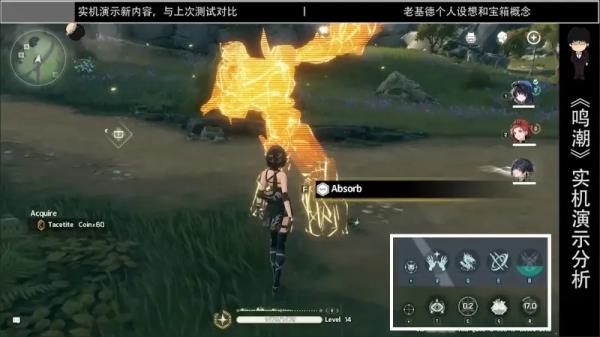 鸣潮角色介绍_鸣潮国际服下载_洪潮之焰下载
