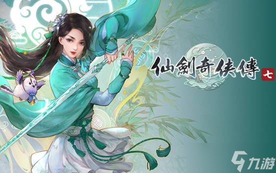 无人在意的角落，仙剑IP迎来了30周年
