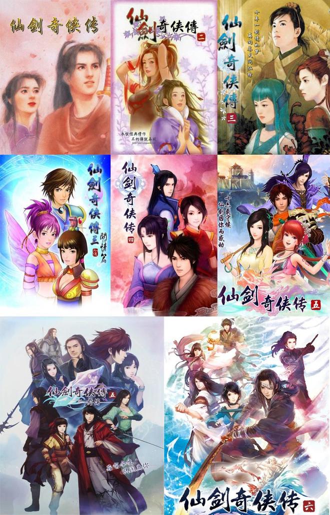  最终幻想7爱丽丝之死 _仙剑奇侠传3问情篇_仙剑奇侠传美女之死剧情 