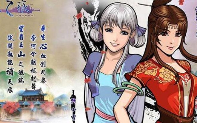 仙剑奇侠传3问情篇_仙剑奇侠传美女之死剧情 _ 最终幻想7爱丽丝之死 