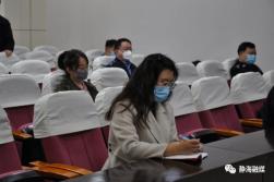 静海一中新闻_静海区2020年春季学期学校复课开学 新闻发布会 天津市静海区教育局开学准备情况