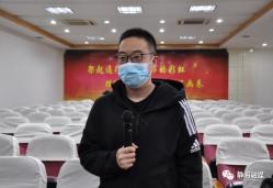 静海区2020年春季学期学校复课开学 新闻发布会 天津市静海区教育局开学准备情况_静海一中新闻