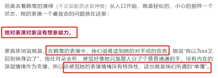 北京四少 京城四美 背景雄厚女明星_四大京城美女