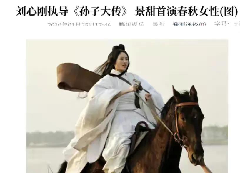四大京城美女_北京四少 京城四美 背景雄厚女明星