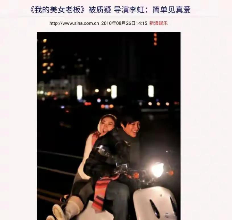 北京四少 京城四美 背景雄厚女明星_四大京城美女