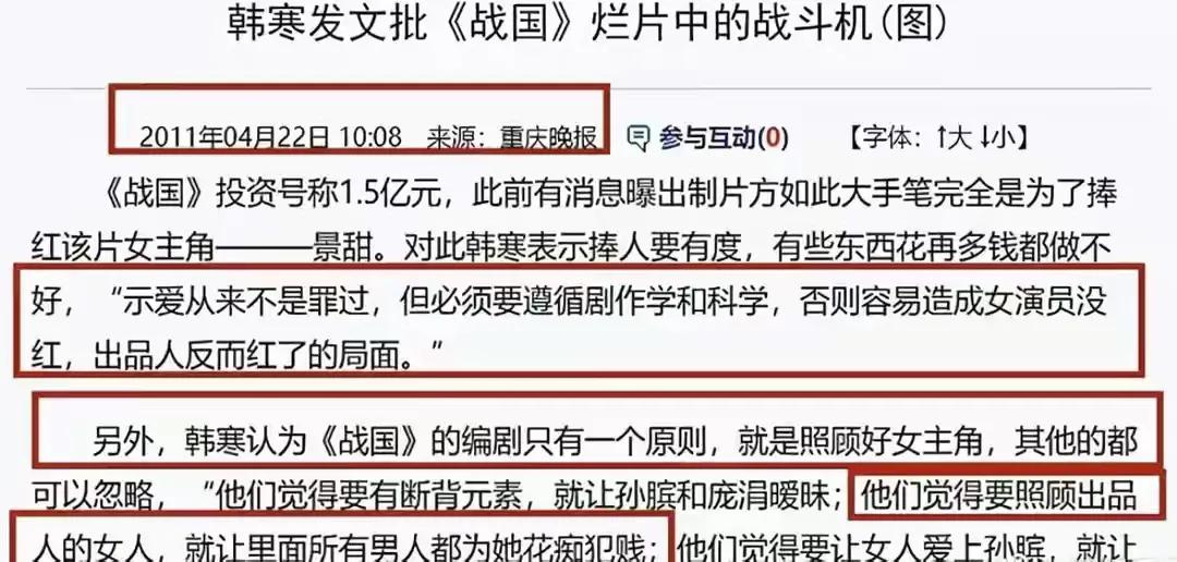 北京四少 京城四美 背景雄厚女明星_四大京城美女