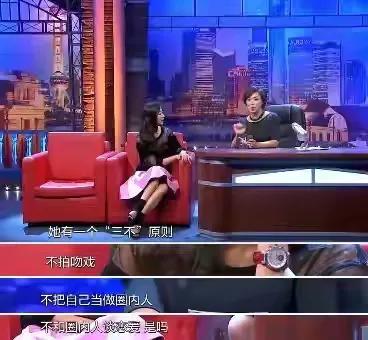 北京四少 京城四美 背景雄厚女明星_四大京城美女